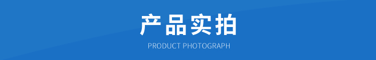 河北吉達(dá)重工機(jī)械股份有限公司03