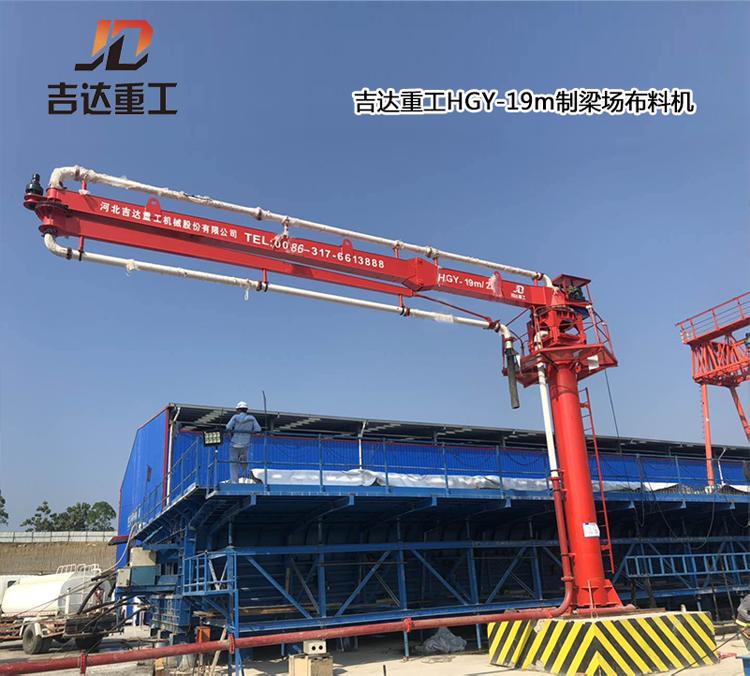 制梁場(chǎng)、爬模布料機(jī)04